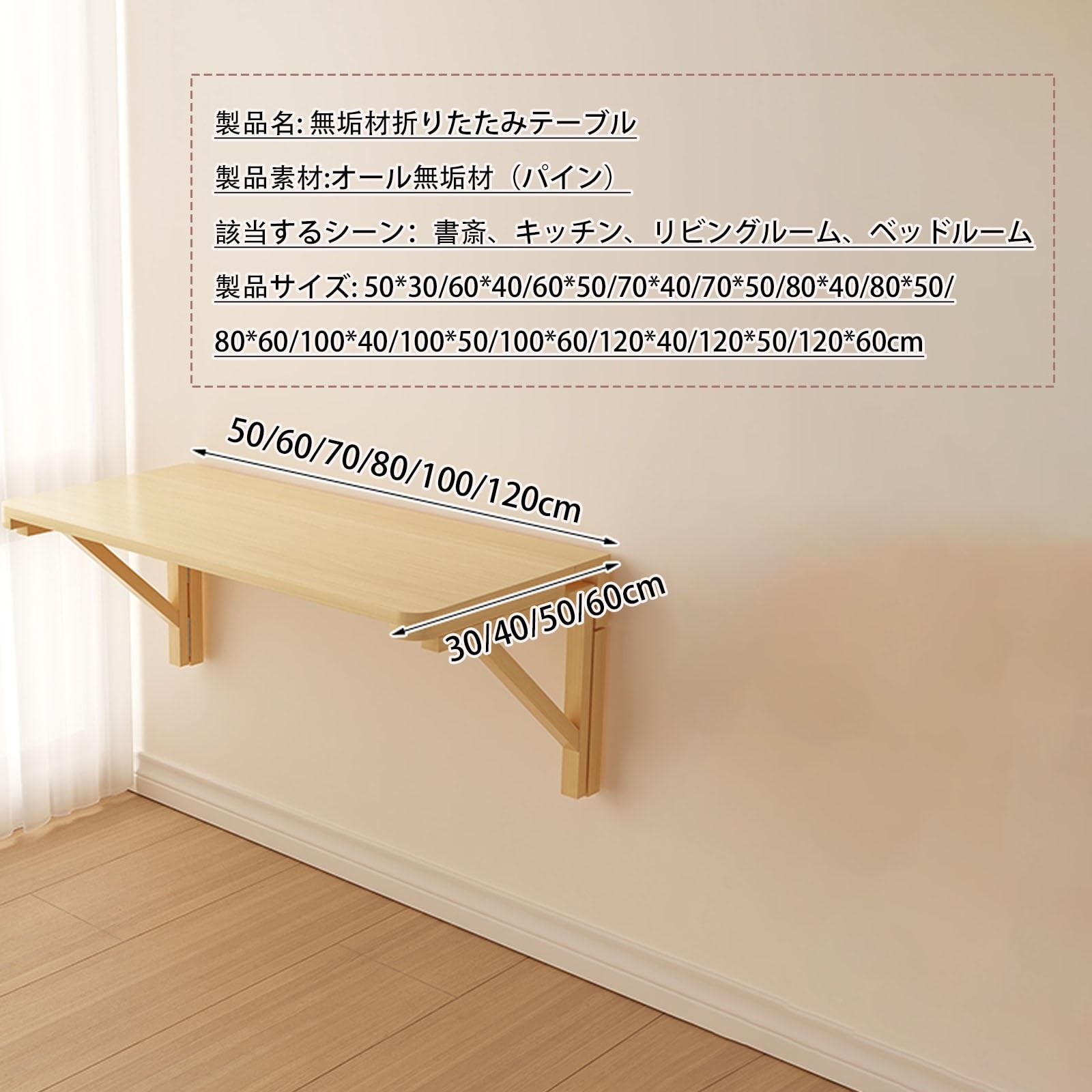 Amazon.co.jp: NOBBAT 壁掛けテーブル 壁掛け式折りたたみテーブル 穴
